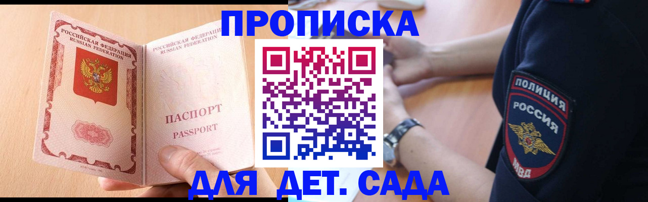 пропишу в квартире в Суздали