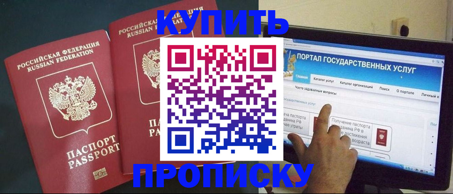 где прописаться в Суздали
